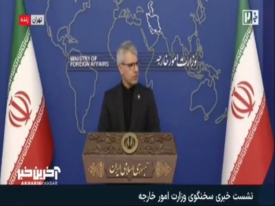 در نشست چهارجانبه بین ایران، دو میانجی و آمریکا چه گذشت؟