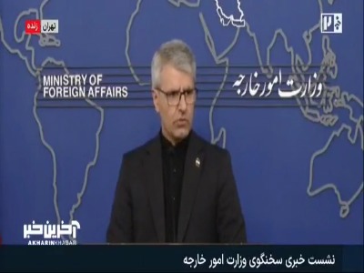 بقایی: قرار است در بازه زمانی ۶۰ روزه درباره رفع باقی تحریم ها صحبت کنیم