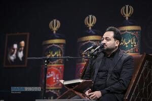 عصر قم