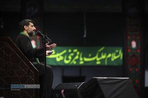 عصر قم