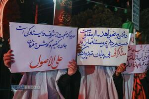 عصر قم