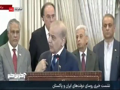 پیام شهباز شریف خطاب به پزشکیان به فارسی