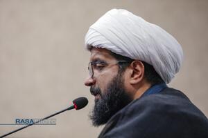عصر قم