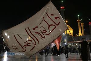 عصر قم