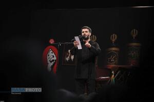 عصر قم