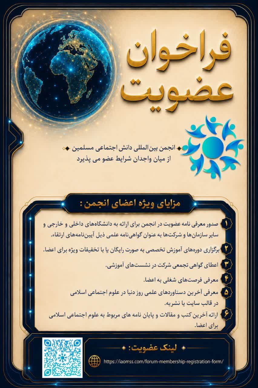 عصر قم