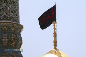 عصر قم