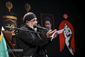 عصر قم