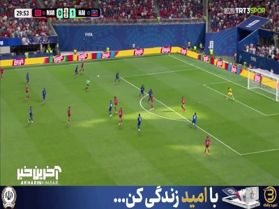 موقعیت خطرناک مراکشی ها در موقعیت آفساید ثمری نداشت