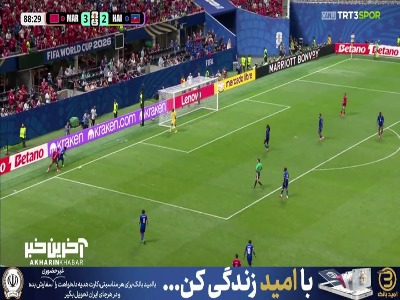 از روی خط برگرداندند؛ گل چهارم مراکش به هائیتی توسط یاسین