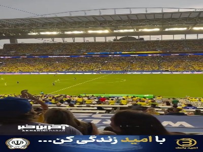 خوشحالی بی اندازه هواداران برزیل از حضور نیمار در ترکیب این تیم