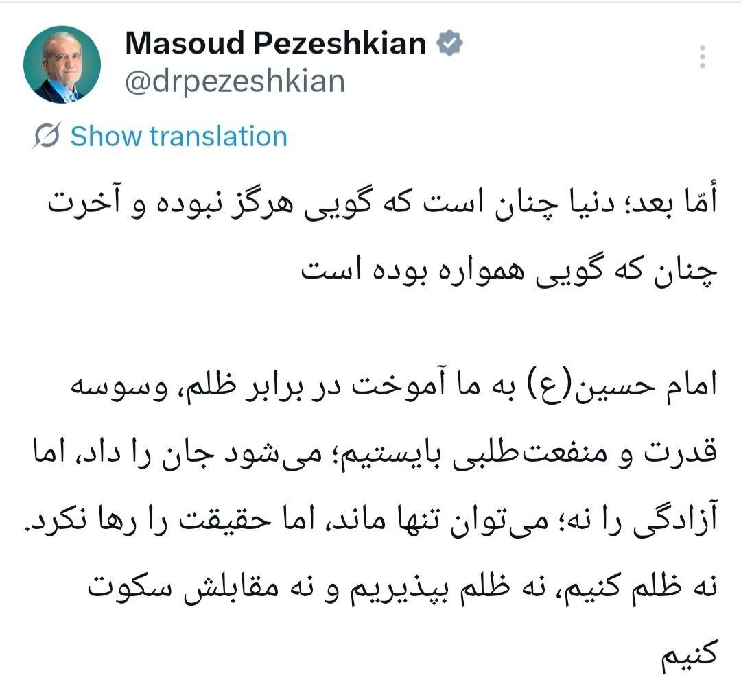 عصر قم