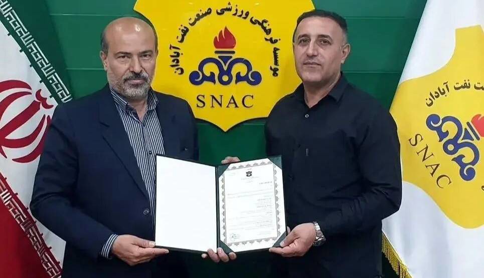 سرمربی جدید تیم فوتبال صنعت‌نفت معرفی شد