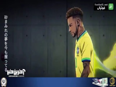 انیمیشن جالب از آخرین حضور مسی، رونالدو و نیمار در جام جهانی