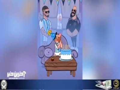 کاریکاتور جالب مسی به مناسب جشن تولدش!