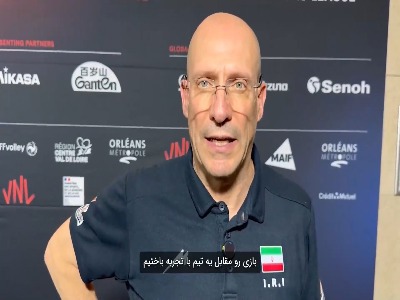 خوشحال ولی ناامیدم؛ پیاتزا: به تیمی باختیم که لایق بود