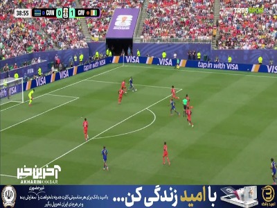 شوت از راه دور بازیکنان کوراسائو ثمری نداشت