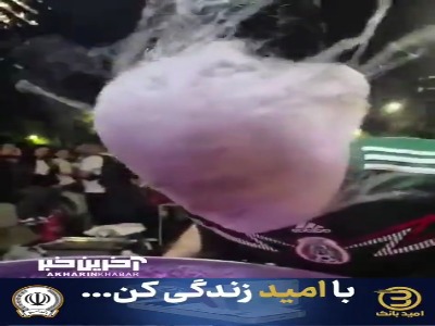 صورت پشمکی؛ اقدام عجیب هوادار مکزیکی پس از صعود این تیم به مرحله حذفی جام جهانی