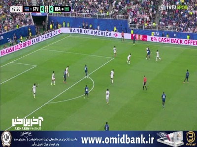 شوت ناگهانی و خطرناکی که در چارچوب دروازه عربستان نبود