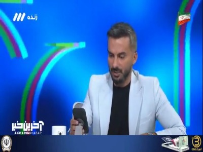 ایران در چه حالتی می‌تواند به دور بعدی جام جهانی صعود کند؟