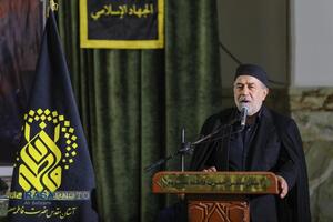 عصر قم