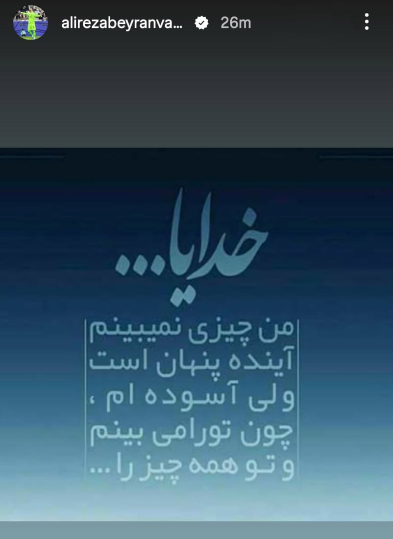 عصر قم