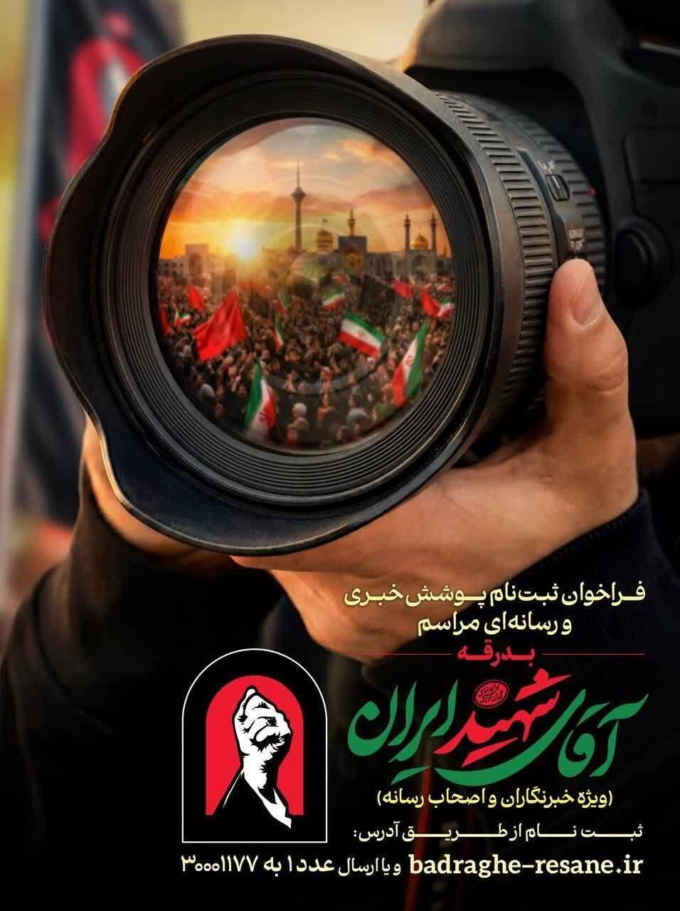عصر قم