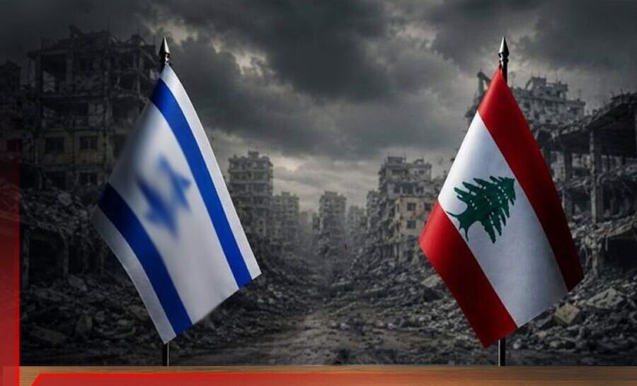 نبود تعهدات متوازن؛ خطرناک‌ترین خلأ توافق لبنان و اسرائیل/ آمریکا ضامنی غیرقابل اعتماد است