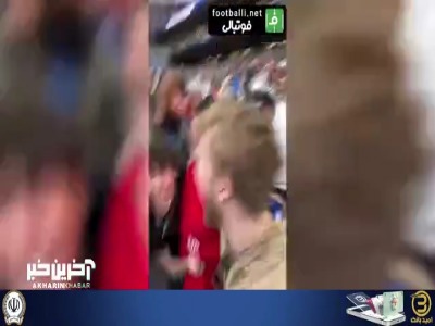 شادی هوادار ایرلندی ایران بعد از گل مقابل مصر