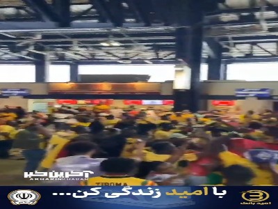 هواداران غنا پیش از بازی با کرواسی