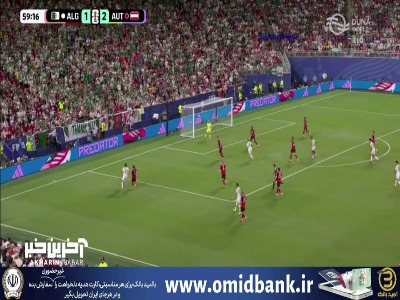 گل دوم الجزایر به اتریش توسط ریاض محرز