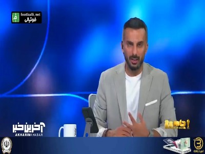 محمدحسین میثاقی: تیم ملی ما در کمال شایستگی حذف شد