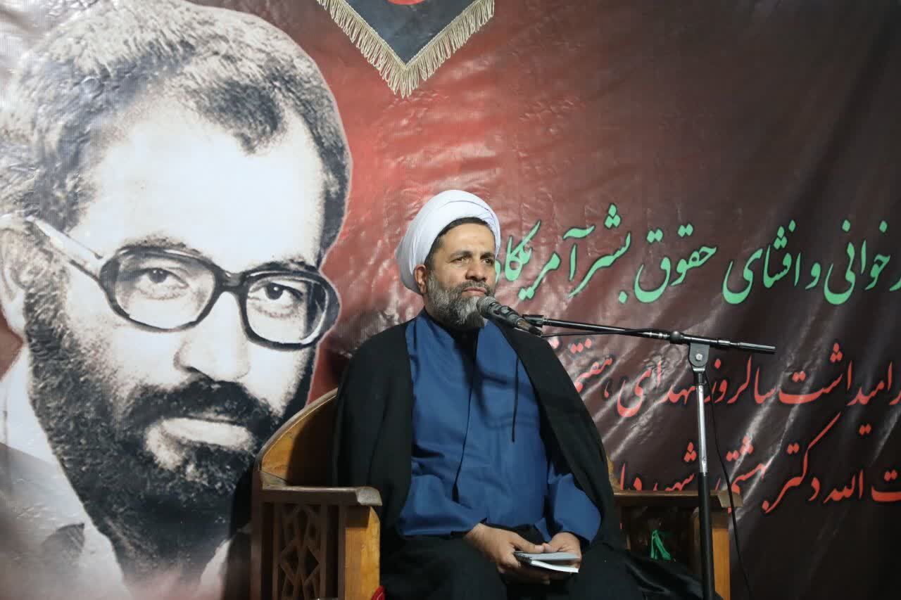 عصر قم