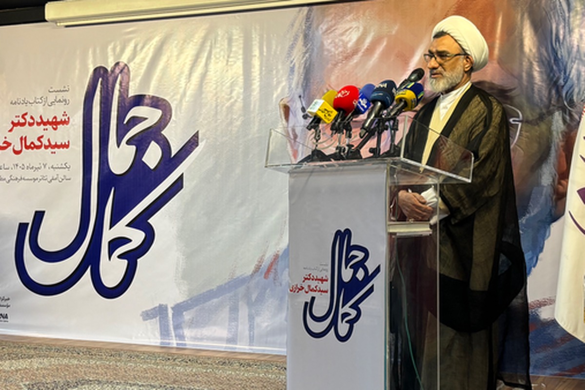 آیین رونمایی از کتاب «جمال کمال» برگزار شد