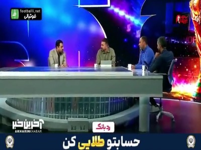 سیاوش اکبرپور: نرسیدن به ترکیب ۱۱ بازیکن ثابت، به ما ضربه زد