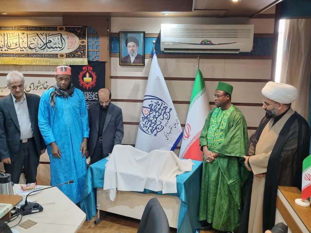 رونمایی از مجموعه آثار نخستین کنگره بین‌المللی حکمت و حکمرانی