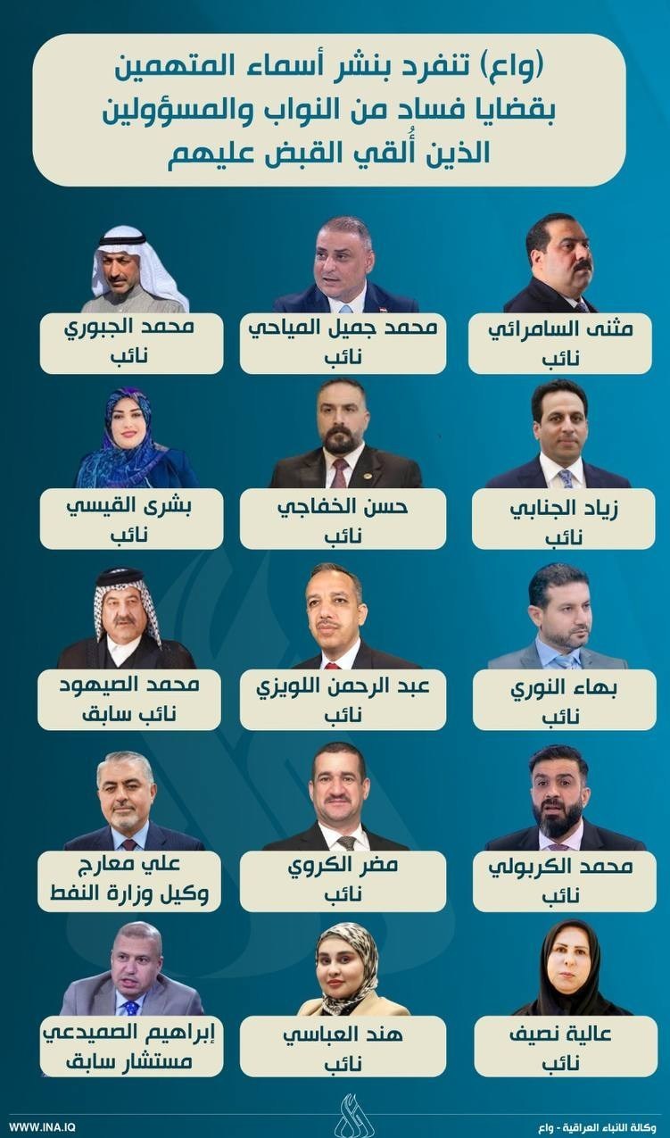 عصر قم