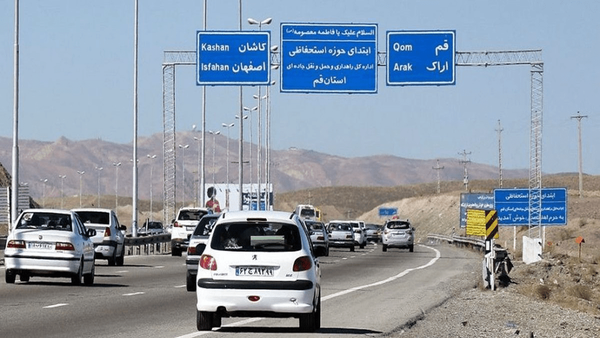 عصر قم