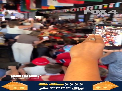 هواداران نروژ پارو زدن را به خیابان‌ها و کوچه بازار دالاس کشیدند!