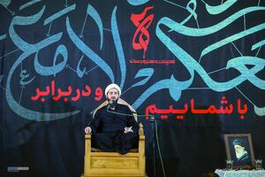 عصر قم
