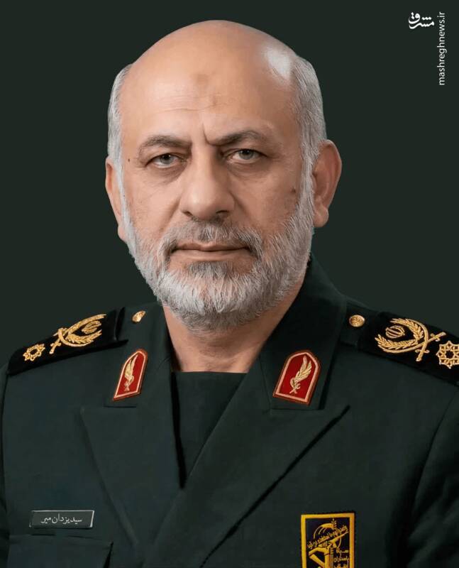 عصر قم