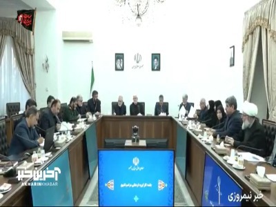 گزارشی از آخرین جلسه رسمی ستاد ملی وداع و تشییع قائد اعظم شهید به ریاست عارف
