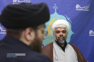 عصر قم