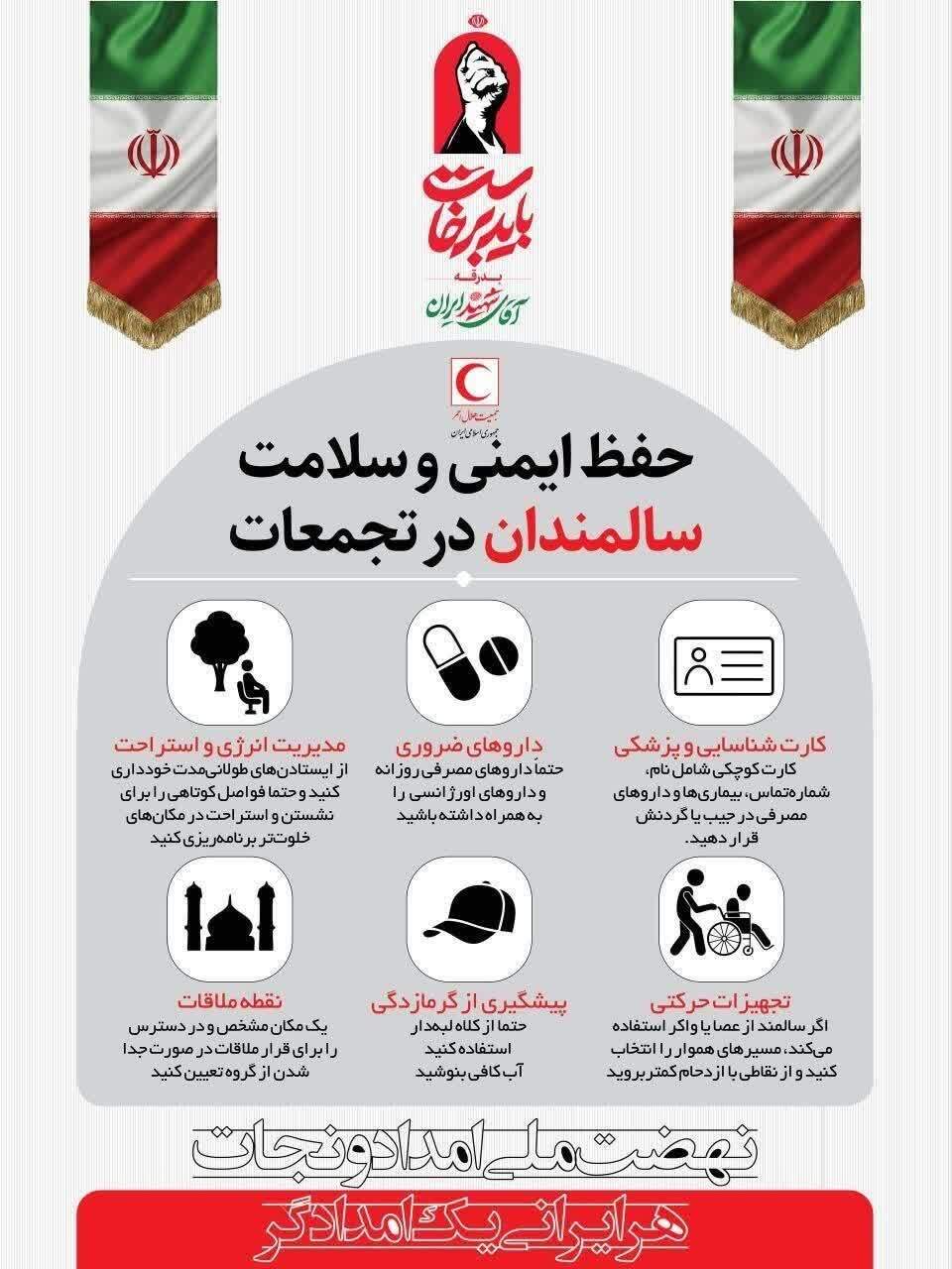 عصر قم