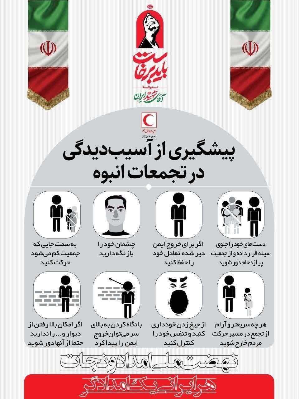 عصر قم