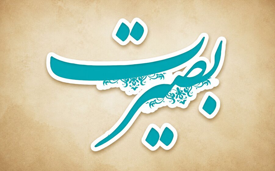 شیوه‌های مقابله با نفوذ دشمن بر اساس دعاهای صحیفه سجادیه/ بخش سوم: بصیرت‌افزایی و گسترش باورهای اعتقادی