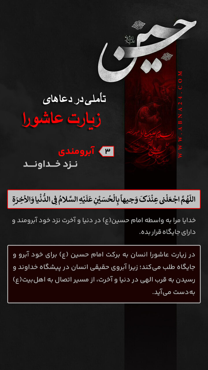 عصر قم