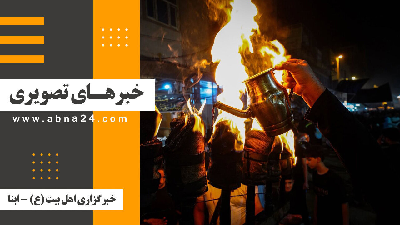 خبرهای تصویری برگزیده جهان اسلام و تشیع