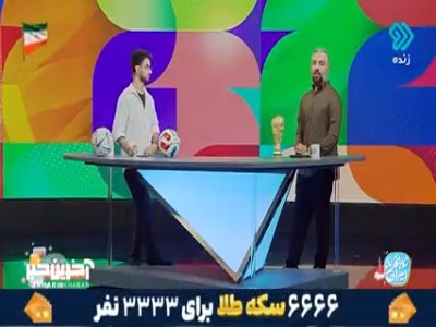 بازی ایران و مصر، پربیننده ترین بازی جام جهانی