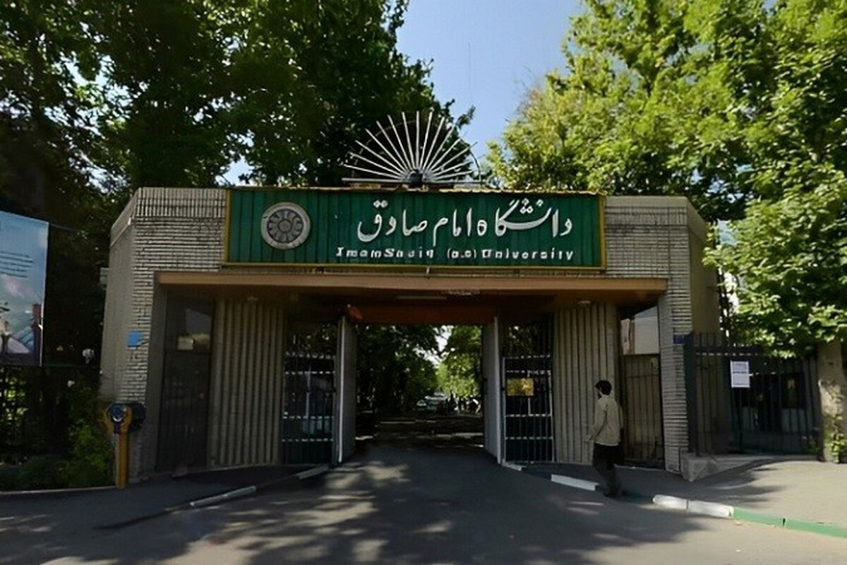 ۵۰۰ دانش‌آموخته دانشگاه امام صادق از بیانیه خبرگان اعلام حمایت کردند